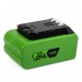 Аккумулятор для Greenworks 24V 6.0Ah (Li-ion) PN: G24B4