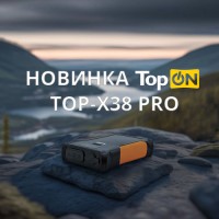 Новинка TopON - TOP-X38 PRO - продолжение легенды!