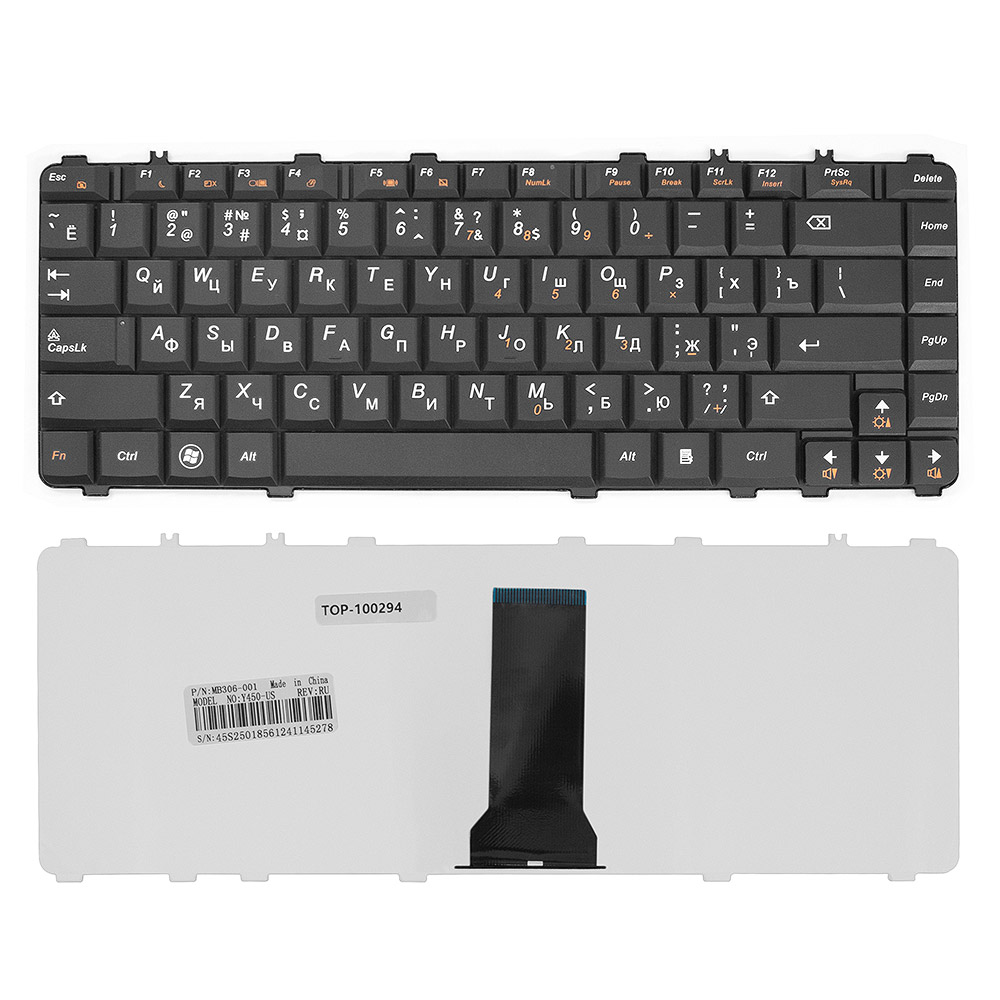 Купить оптом Клавиатура для ноутбука Lenovo IdeaPad C200, B460, Y450, Y450A Series. Плоский Enter. Черная, без рамки. PN: 25-008291.