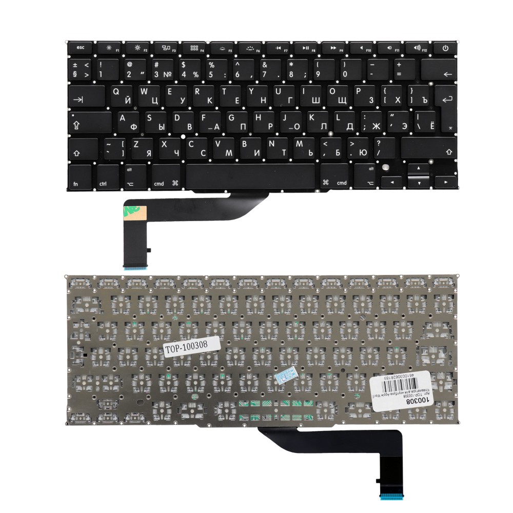 Купить оптом Клавиатура для ноутбука MacBook Pro 15