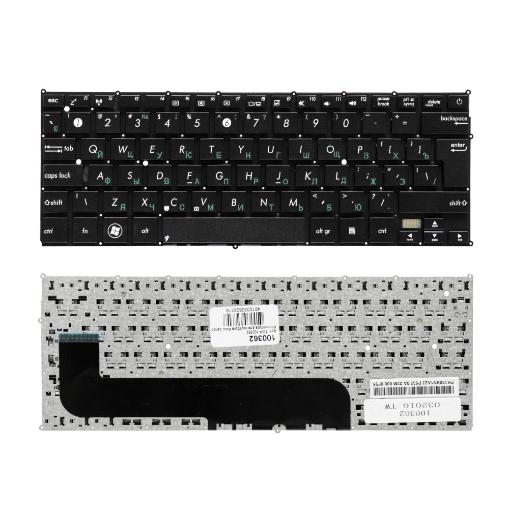 Купить оптом Клавиатура для ноутбука Asus UX21E, UX21A, UX21 Series. Г-образный Enter. Черная, без рамки. PN: MP-11A93SU6528.