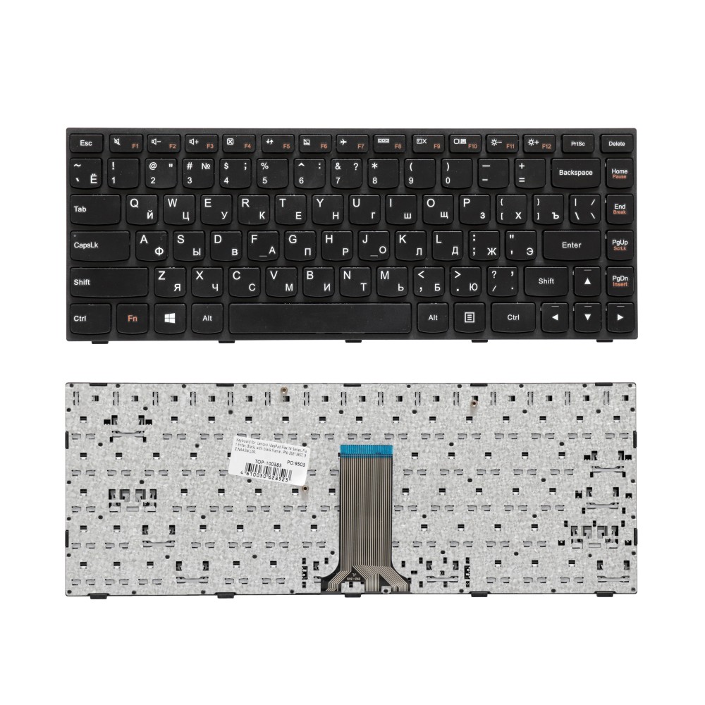 Купить оптом Клавиатура для ноутбука Lenovo IdeaPad Z380, B480, B485 Series. Плоский Enter. Черная, без рамки. PN: 9Z.N5TSQ.T0R.