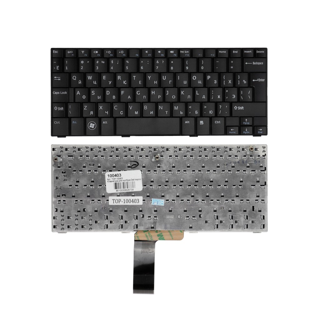 Купить оптом Клавиатура для ноутбука Dell Inspiron Mini 10, 10v, 1010, 1011 Series. Г-образный Enter. Черная, без рамки. PN: PK1306H3A06.