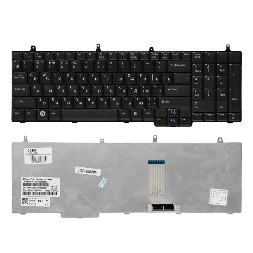 Купить оптом Клавиатура для ноутбука Dell Vostro 1710, 1720 Series. Плоский Enter. Черная, без рамки. PN: V081702AS, 0T351J.