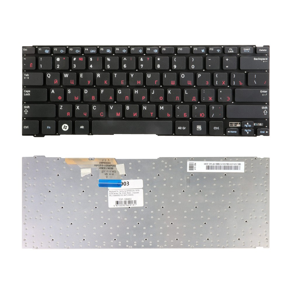 Купить оптом Клавиатура для ноутбука Samsung NP350U2A, NP350U2B Series. Плоский Enter. Черная, без рамки. PN: HMB3119GSB.