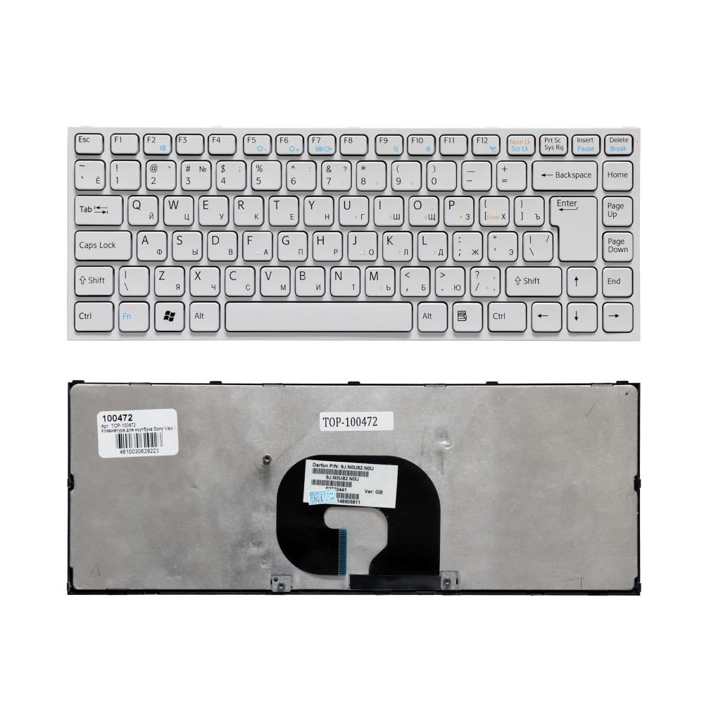 Купить оптом Клавиатура для ноутбука Sony Vaio VPC-Y Series. Г-образный Enter. Белая, с белой рамкой. PN: NSK-S8M0R.