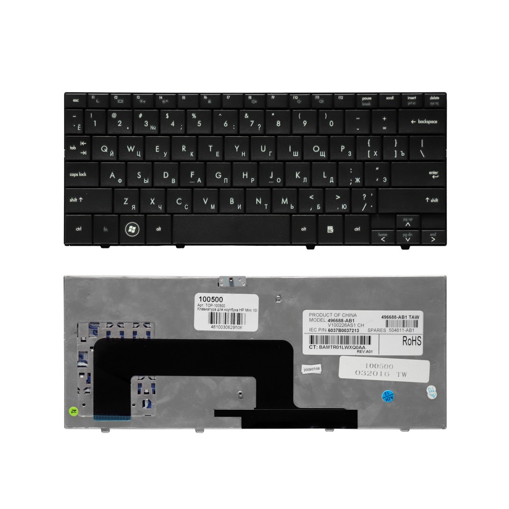 Купить оптом Клавиатура для ноутбука HP Mini 1000, 700, 1100 Series. Плоский Enter. Черная, без рамки. PN: 496688-001.