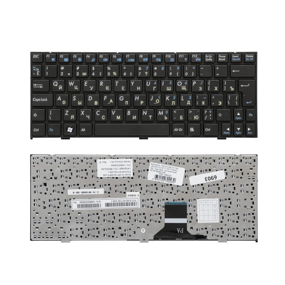 Купить оптом Клавиатура для ноутбука DNS 0121598, 0121595, 0121905, 0123869 Series. Г-образный Enter. Черная, с черной рамкой. PN: MP-08J66SU-430.