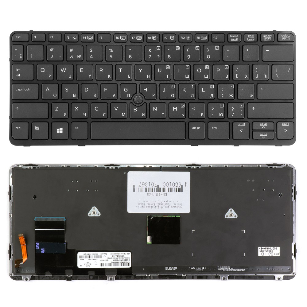 Купить оптом Клавиатура для ноутбука HP EliteBook 720 G1, 820 G1 Series. Плоский Enter. Черная, с черной рамкой. С подсветкой. PN: 9Z.N9WBV.10R.