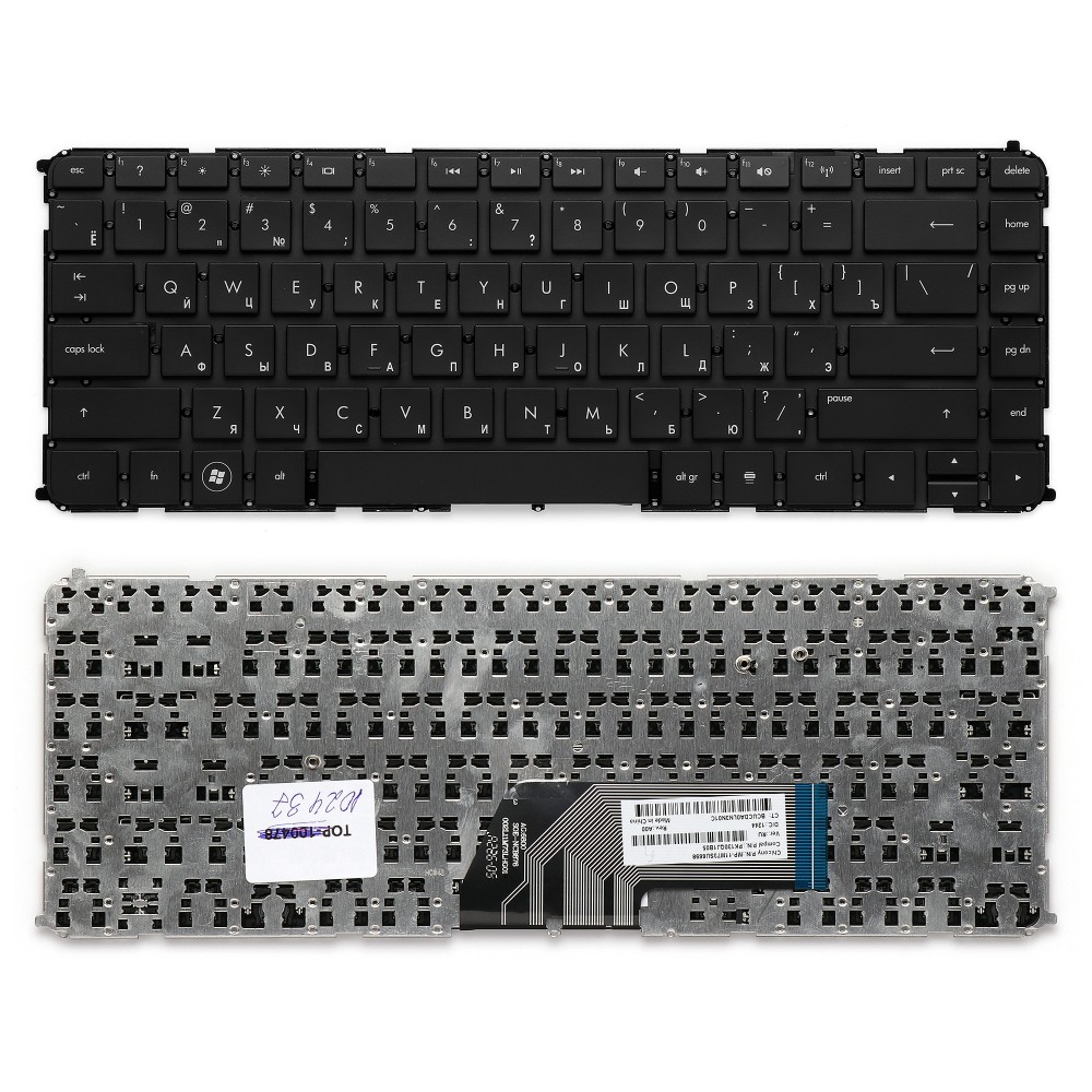 Купить оптом Клавиатура для ноутбука HP Envy 4-1100, 4-1200, 6-1000 Series. Плоский Enter. Черная, без рамки. PN: 698679-001, 698679-251.