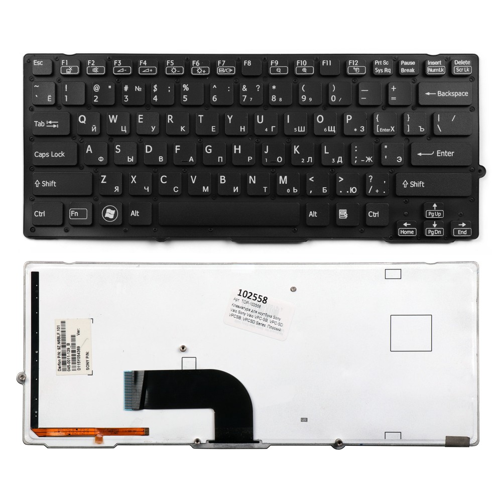 Купить оптом Клавиатура для ноутбука Sony Vaio VPC-SB, VPC-SD Series. Плоский Enter. Черная, без рамки. С подсветкой. PN: 148949641.