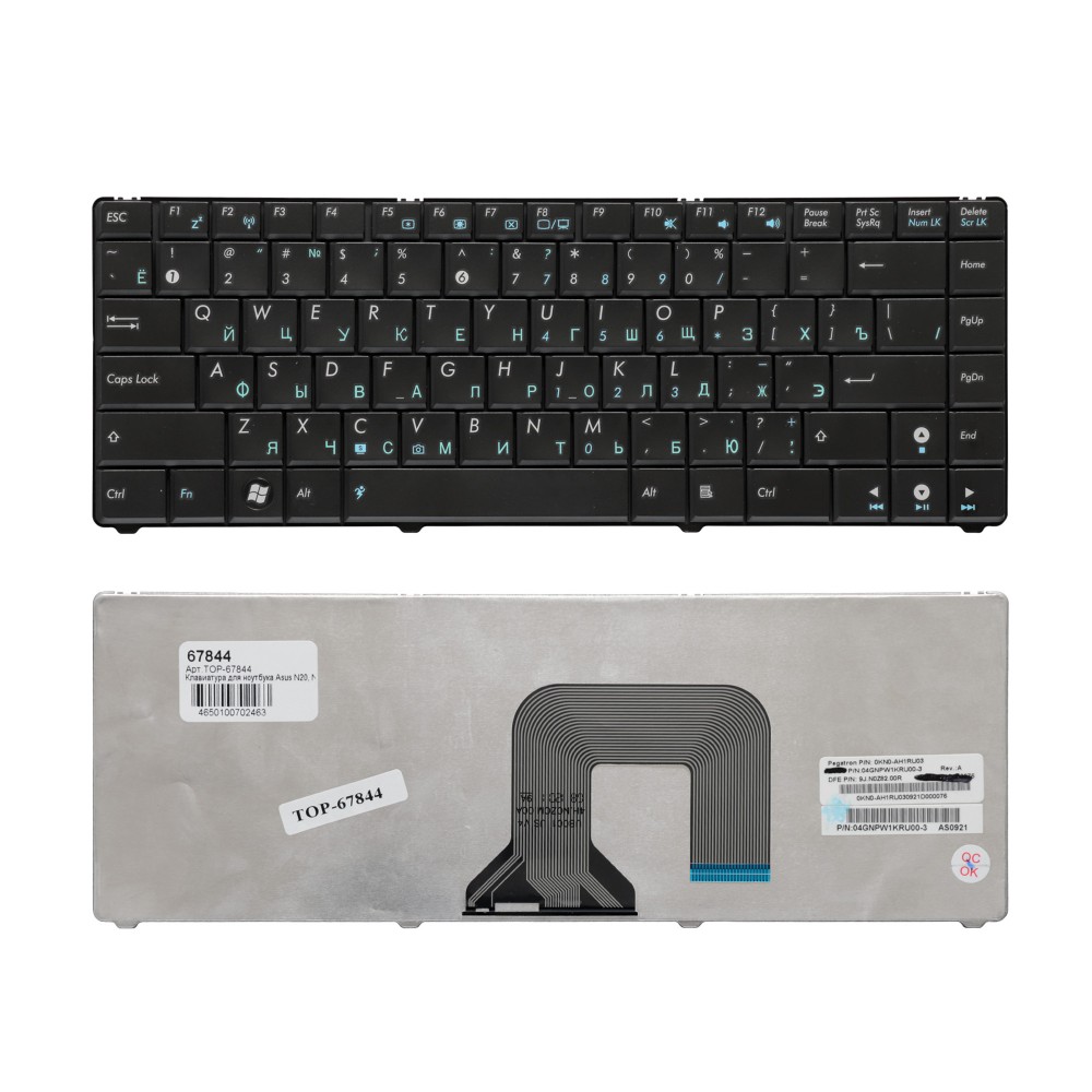 Купить оптом Клавиатура для ноутбука Asus N20, N20A, N20H Series. Плоский Enter. Черная, без рамки. PN: NSK-UB00R.
