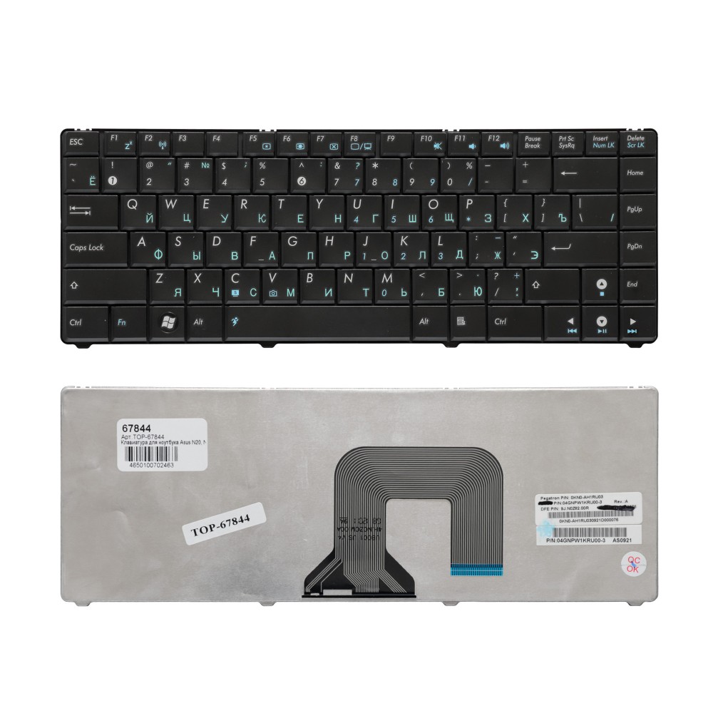 Клавиатура для ноутбука Asus N20 Series. Русифицированная