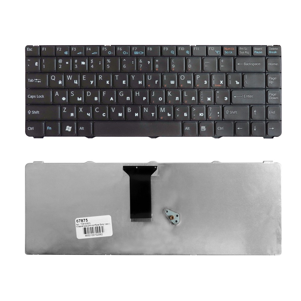 Купить оптом Клавиатура для ноутбука Sony Vaio VGN-NR, VGN-NS Series. Плоский Enter. Черная, без рамки. PN: NSK-S6101.