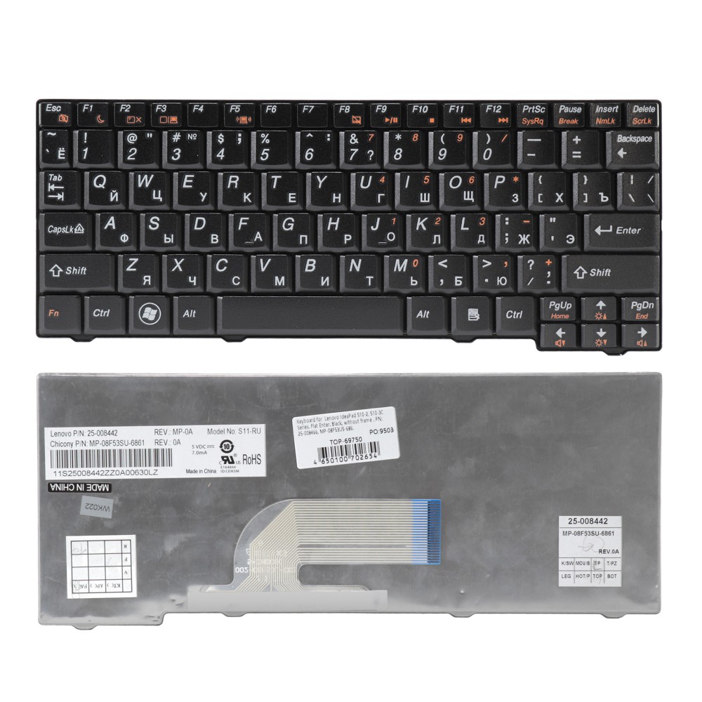 Купить оптом Клавиатура для ноутбука Lenovo IdeaPad S10-2, S10-3C, S11 Series. Плоский Enter. Черная, без рамки. PN: V100620BK1.