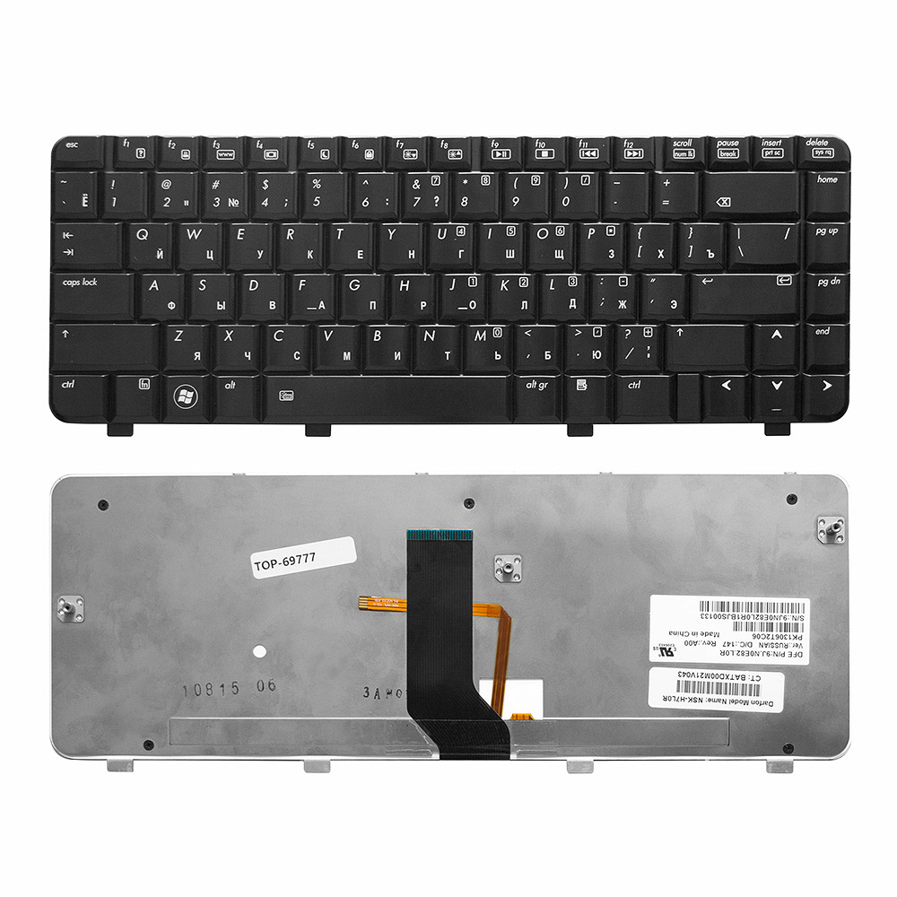 Купить оптом Клавиатура для ноутбука HP Pavilion DV3-2000, DV3-2100 Series. Плоский Enter. Черная. С подсветкой. PN: NSK-H7L0R.