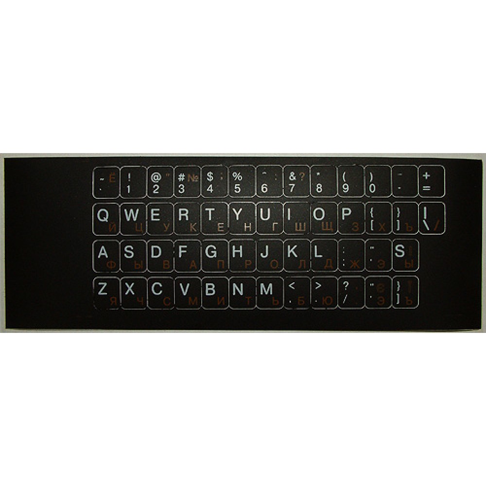 Купить оптом Наклейка на клавиатуру для ноутбука. Русский, латинский шрифт на черной подложке.