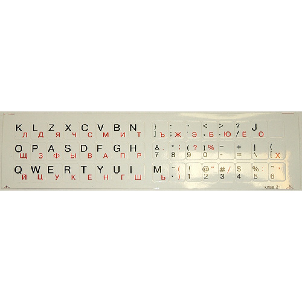 Купить оптом Наклейка на клавиатуру для ноутбука. Русский, латинский шрифт на белой подложке.