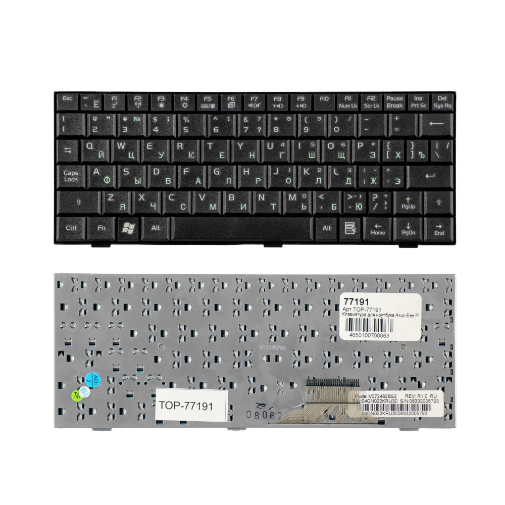 Купить оптом Клавиатура для ноутбука Asus Eee PC PC 700, 900, 4G Series. Плоский Enter. Черная, без рамки. PN: V072462BS2.