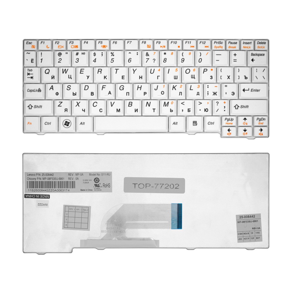 Купить оптом Клавиатура для ноутбука Lenovo IdeaPad S10-2, S10-3C, S11 Series. Плоский Enter. Белая, без рамки. PN: V100620BK1.