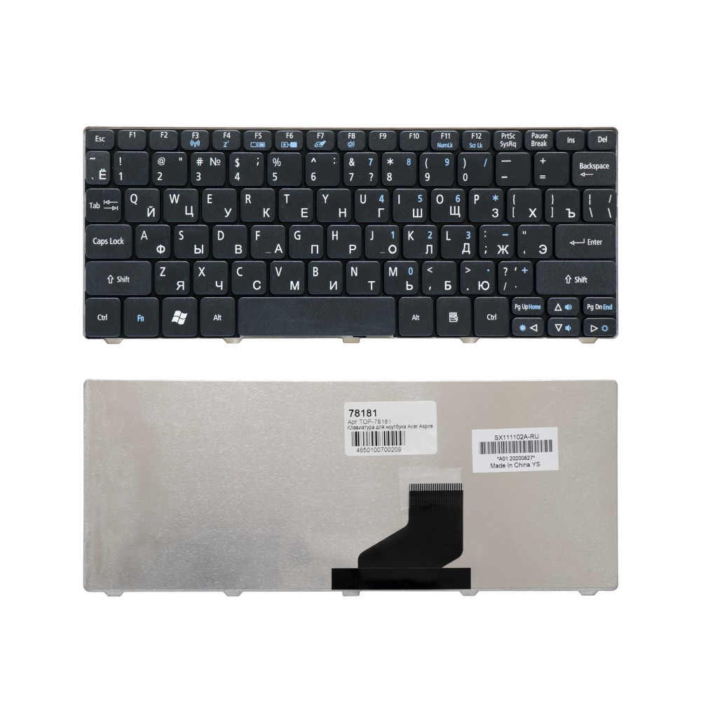 Купить оптом Клавиатура для ноутбука Acer Aspire One 532, 522, D255, D260 Series. Плоский Enter. Черная, без рамки. PN: 90.4GS07.C0R.