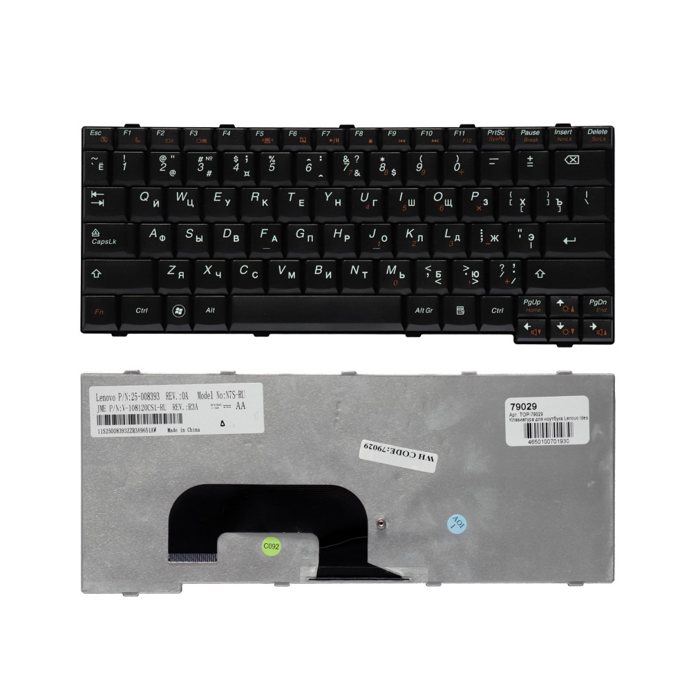 Купить оптом Клавиатура для ноутбука Lenovo IdeaPad S12 Series. Г-образный Enter. Черная, без рамки. PN: 25-008393.