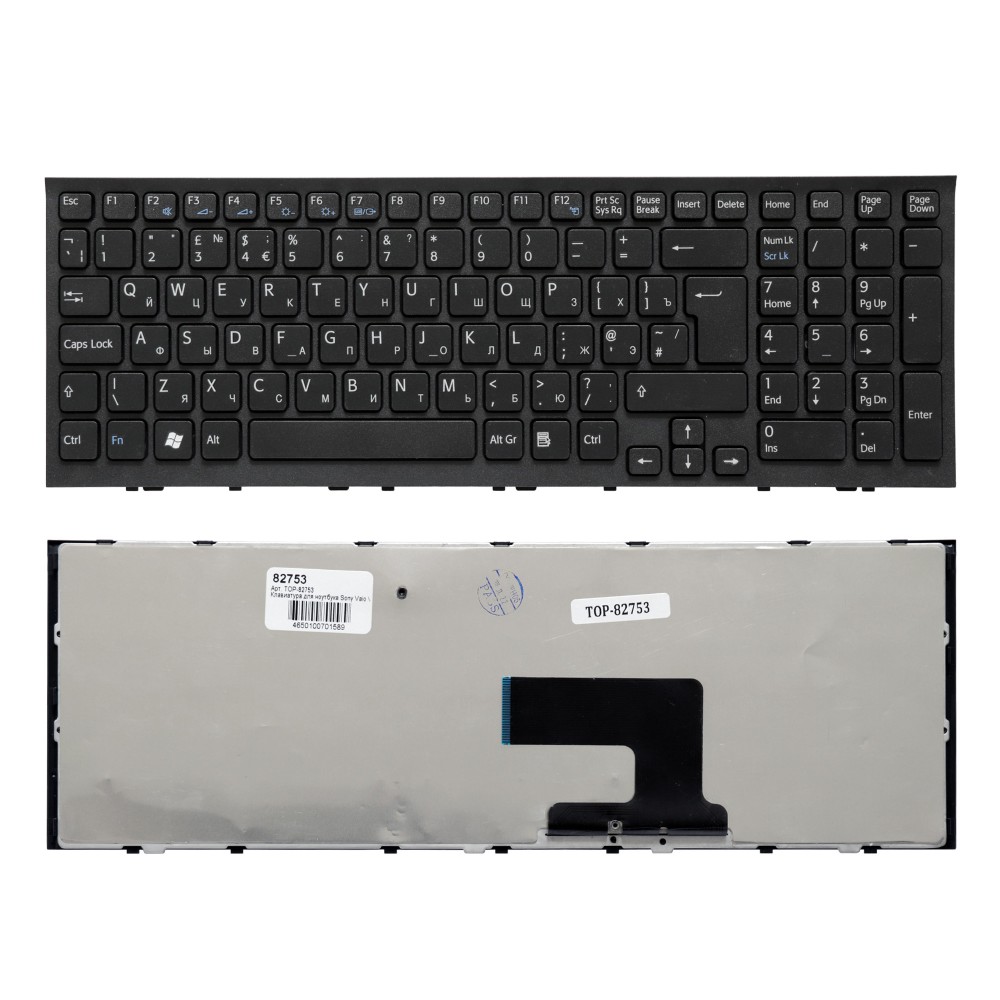Купить оптом Клавиатура для ноутбука Sony Vaio VPC-EE, VPCEE Series. Г-образный Enter. Черная, с черной рамкой. PN: AENE7700010.