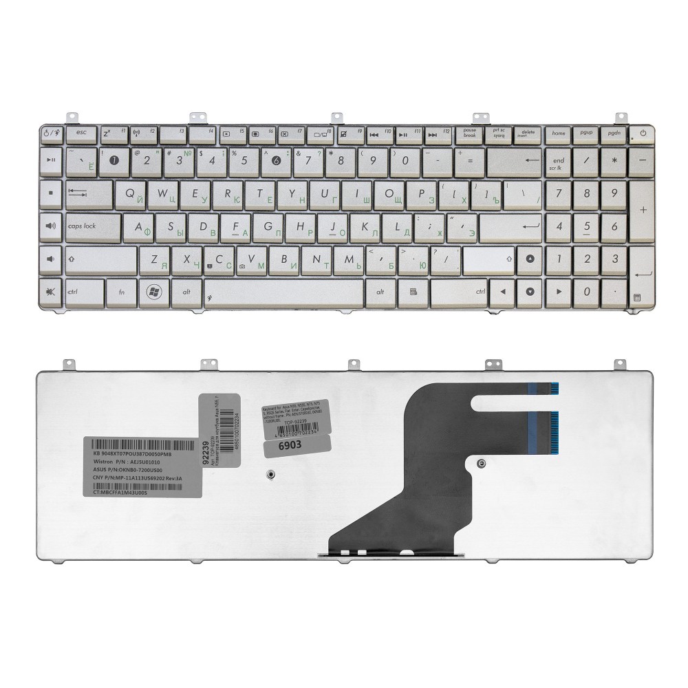 Купить оптом Клавиатура для ноутбука Asus N55, N55S, N75, N75S, X5QS Series. Плоский Enter. Серебристая, без рамки. PN: AENJ5700030.