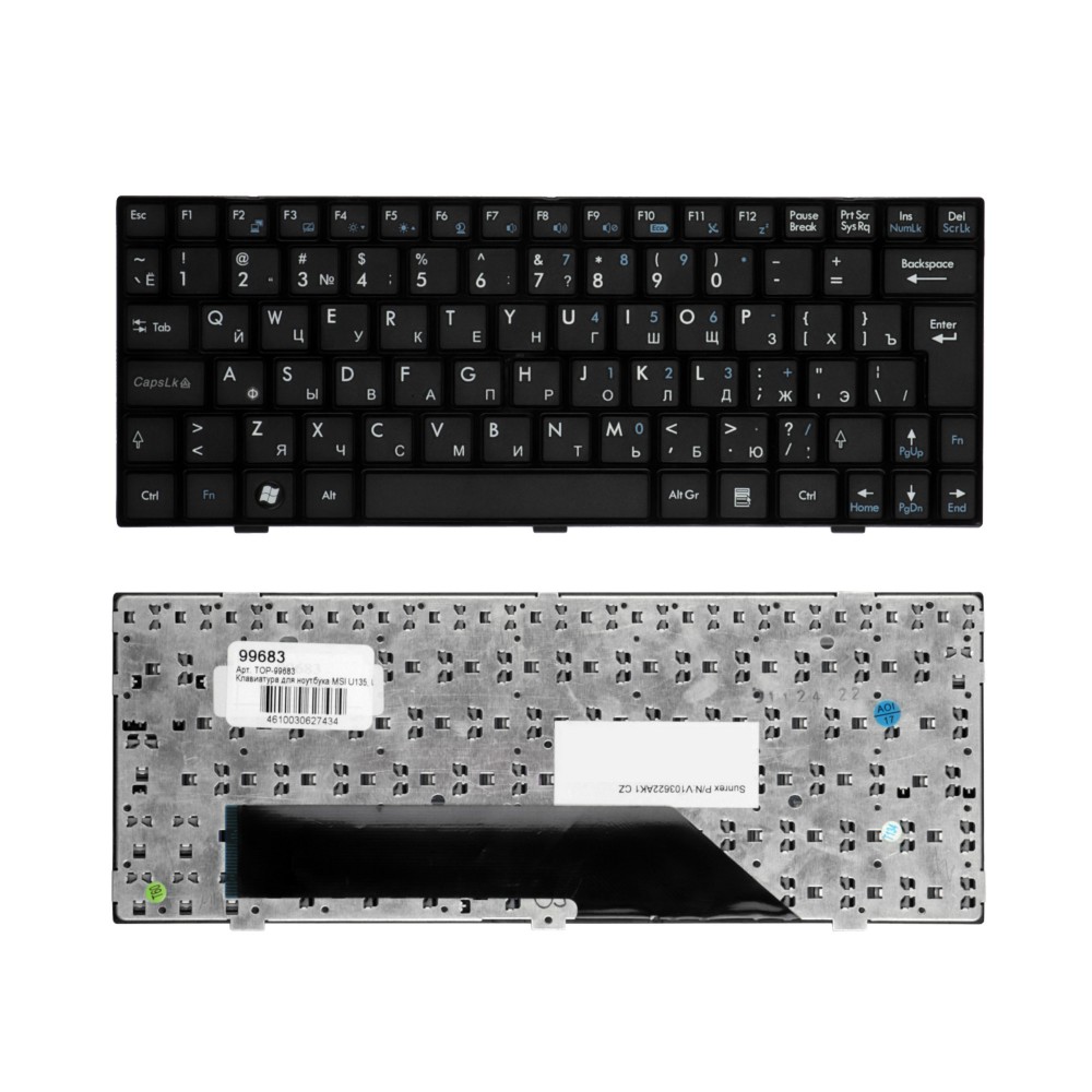 Купить оптом Клавиатура для ноутбука MSI U135, U135DX, U160, U160DX, U160DXH, U160MX Series. Г-образный Enter. Черная, с черной рамкой. PN: V103622CK1.
