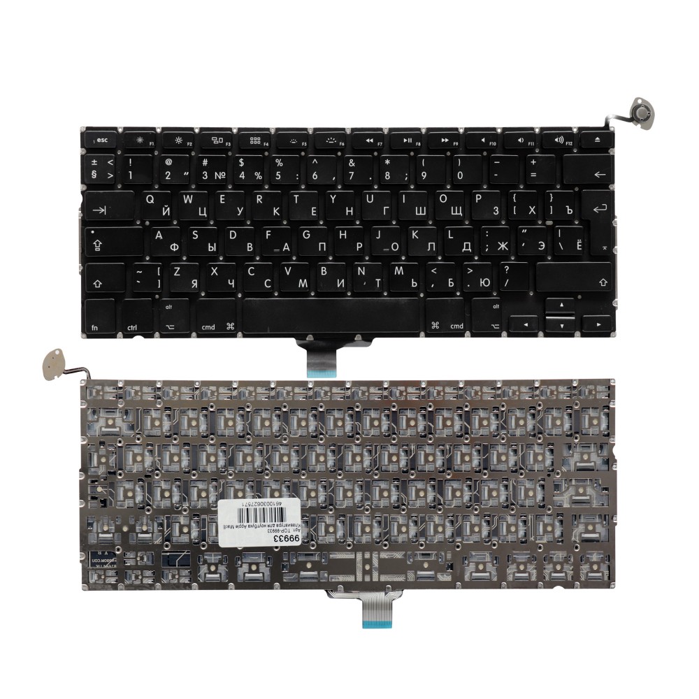 Купить оптом Клавиатура для ноутбука Apple MacBook Pro 13