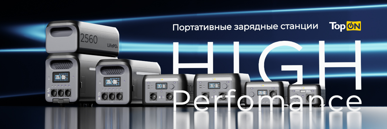 TopON HOME Series