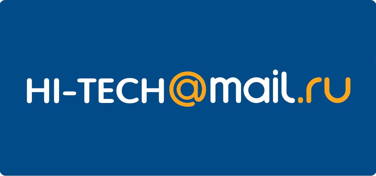 Hi Tech mail. Hi-Tech mail.ru. Мейл Hi Tech. Hitech mail лого.