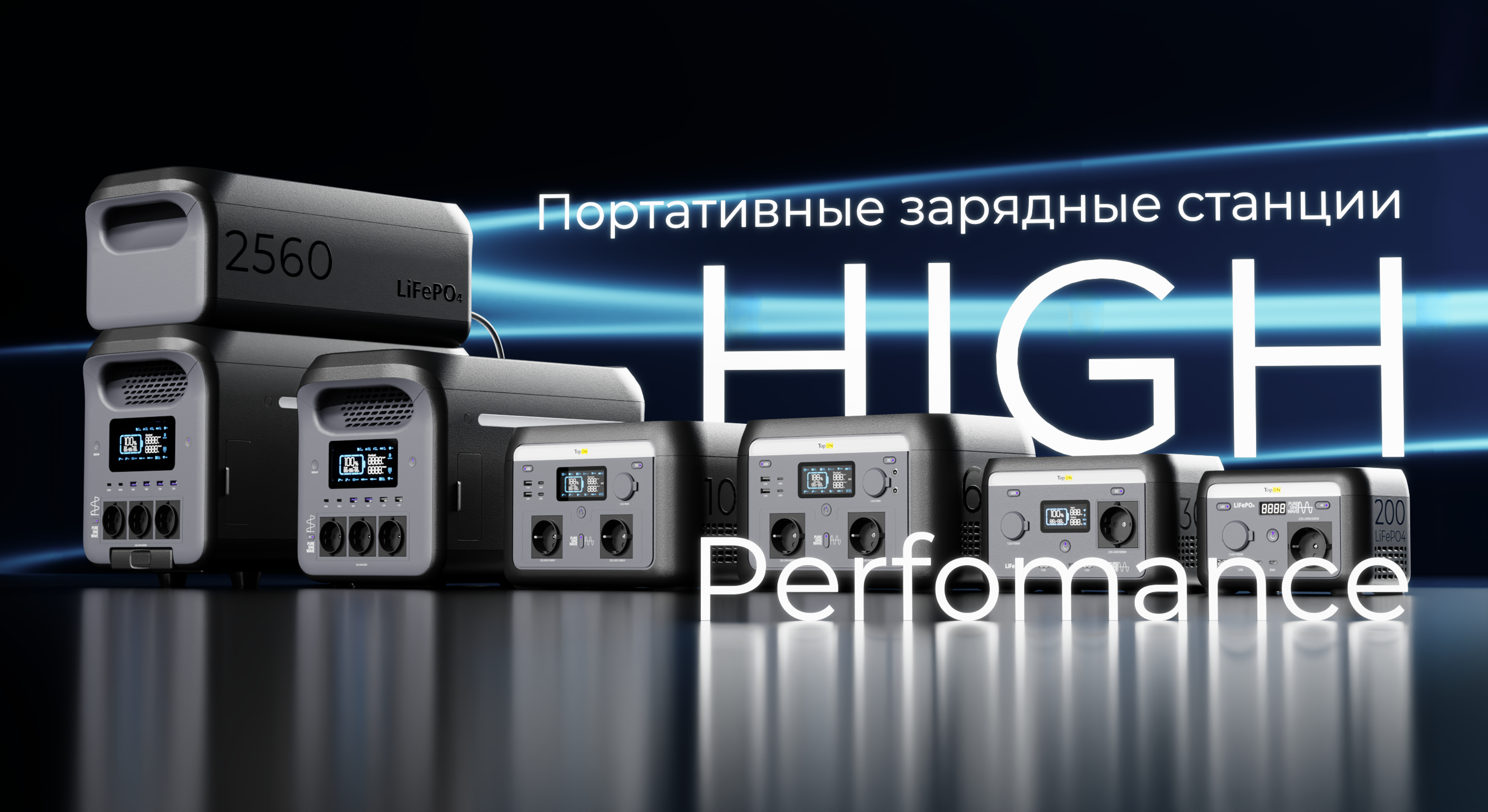 Альтернативные источники энергии от компании Алас-НБ