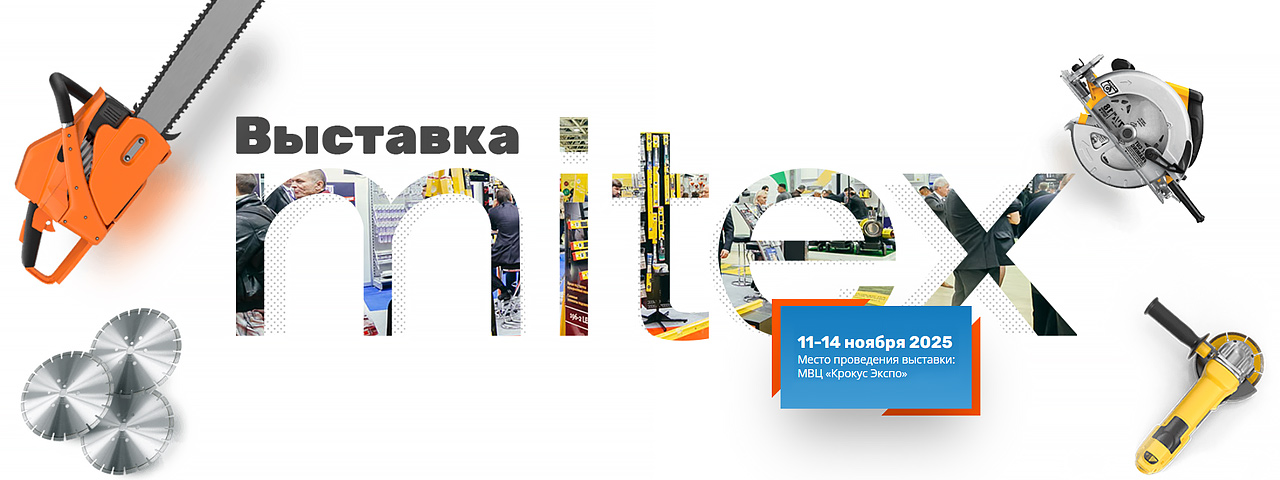 TopON на MITEX 2025